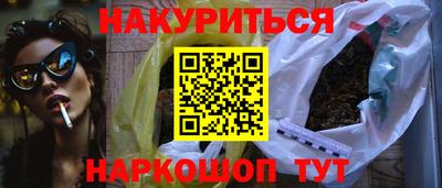 твердый Бийск