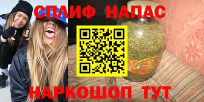 метамфетамин Краснознаменск