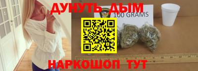ешки Краснодар