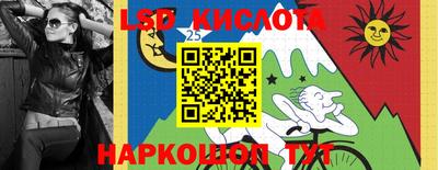 метамфетамин Краснознаменск