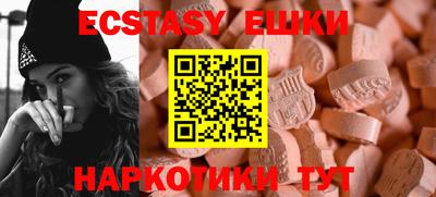 метамфетамин Краснознаменск
