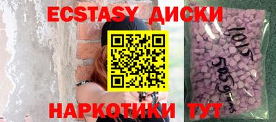 дистиллят марихуана Краснокаменск