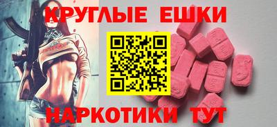метамфетамин Краснознаменск