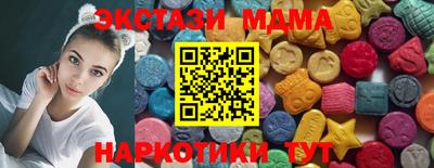 метамфетамин Краснознаменск