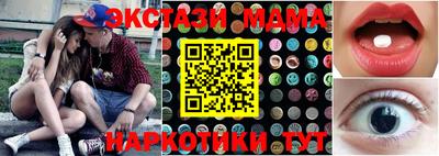 ешки Краснодар