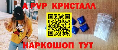 ешки Краснодар