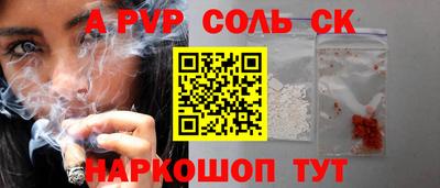 дистиллят марихуана Краснокаменск