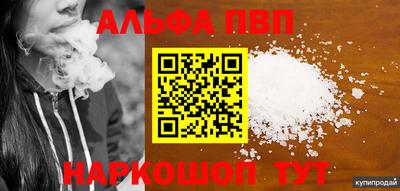 твердый Бийск