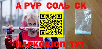 ешки Краснодар