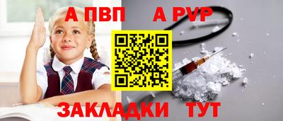 метамфетамин Краснознаменск