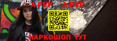 мефедрон Берёзовский