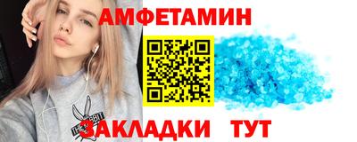 ALPHA-PVP Беслан