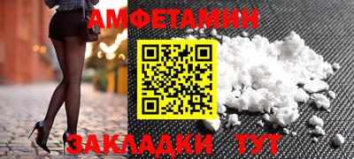 метамфетамин Краснознаменск