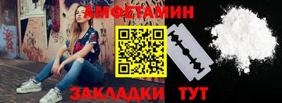 ешки Краснодар