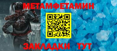 твердый Бийск