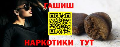 ешки Краснодар