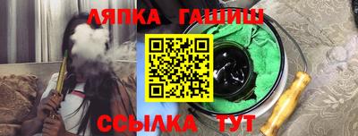 твердый Бийск