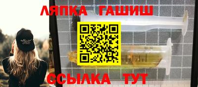 ешки Краснодар