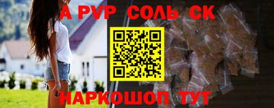 ешки Краснодар