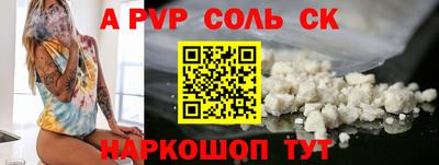 дистиллят марихуана Краснокаменск