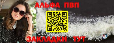 метамфетамин Краснознаменск