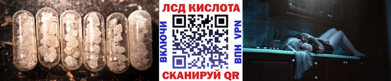 Лсд 25 экстази ecstasy  Ярцево 
