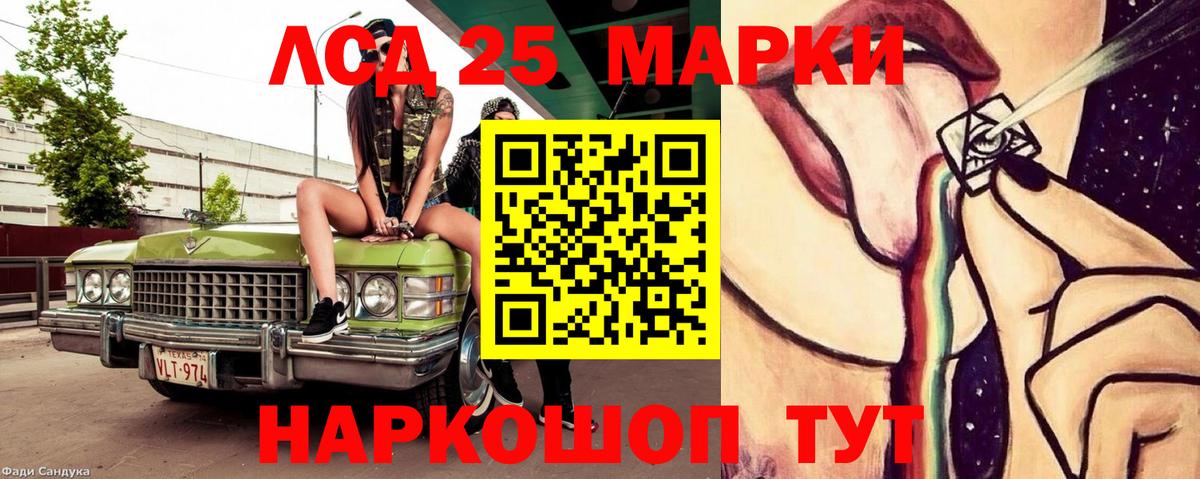 Ярцево  Лсд 25 экстази ecstasy  ЛСД экстази кислота  Вход с VPN 