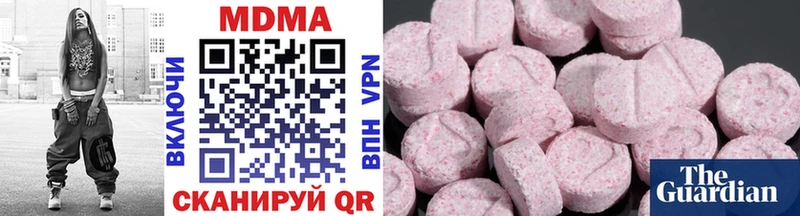 MDMA кристаллы  маркетплейс клад  Ярцево 