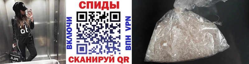цены наркотик Ярцево Первитин винт