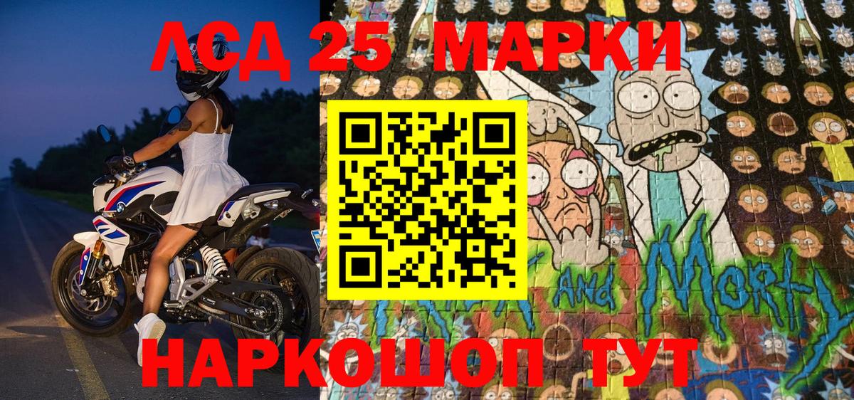 Марки NBOMe 1,8мг  Ярцево 