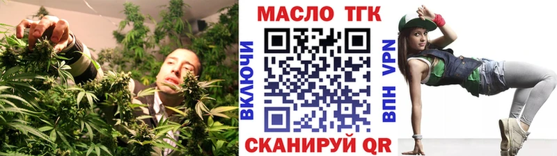 Дистиллят ТГК вейп с тгк  маркетплейс какой сайт  Ярцево  ссылка на мегу зеркало 